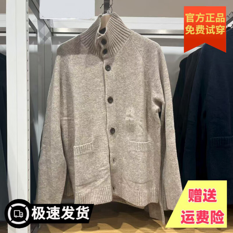 帕威索日系舒芙蕾针织开衫男女同款宽松毛衣秋冬480023souffle yarn 深米色 S