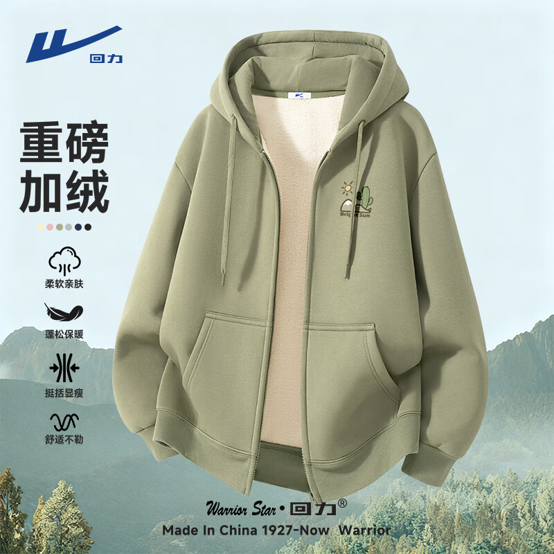 ���ڲ�������������������ж���������ñ�������׺�ʵ��ůͨ�����аٴ���ʿ���� �������Ӻ�����ޡ��Ҷ���(���˵�) L /175(����Ӻ������) 99.9Ԫ