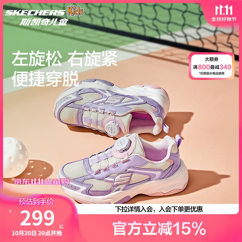 Skechers斯凯奇自营跃界机能鞋秋冬款运动鞋时尚老爹休闲鞋303946L