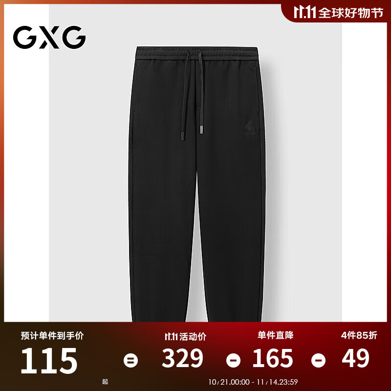 GXG男装 宽松束脚卫裤通勤简约休闲裤男士日常裤子 2025春季新品 黑色 L