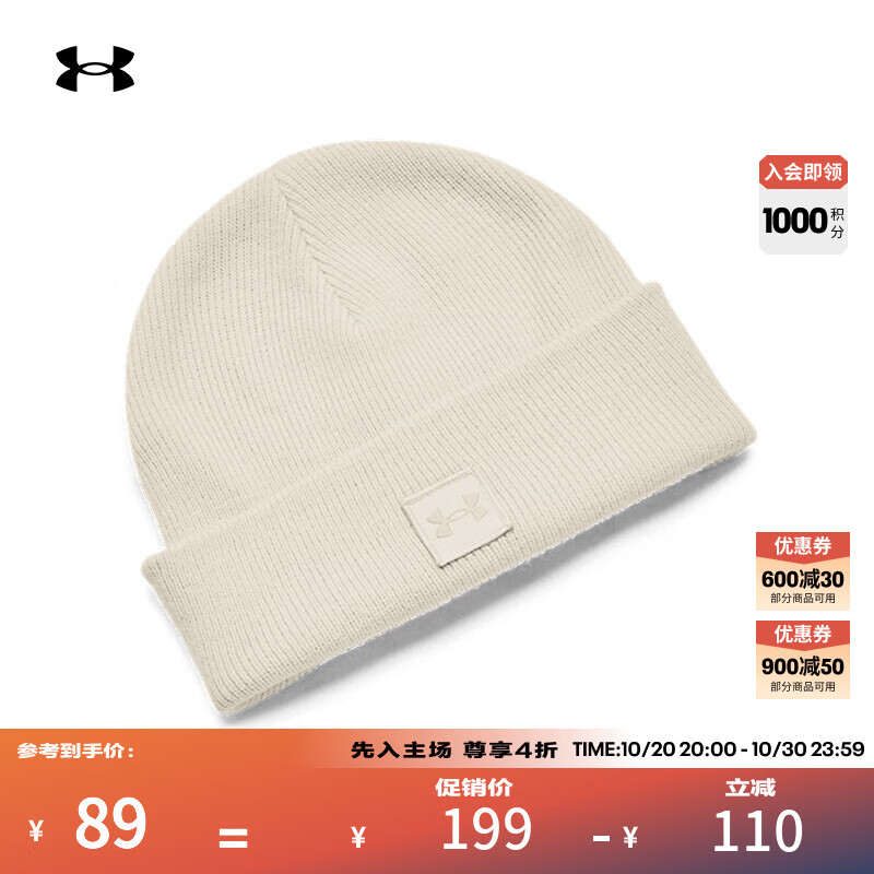 安德玛（UNDERARMOUR）UA秋冬Halftime男子运动休闲翻边短圆帽1379990 峰顶白110 均码