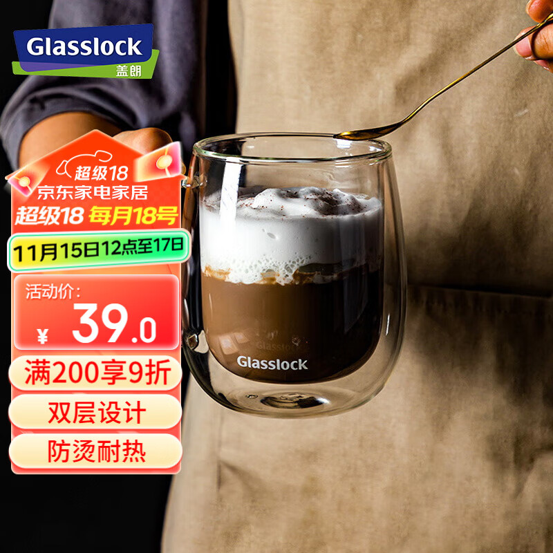 Glasslock 双层玻璃杯家用水杯耐冷热泡茶杯带把防烫办公室隔热咖啡杯290ml