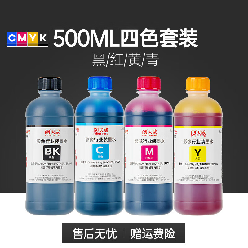 顾致适用epson爱普生墨水l1800 672 674六色l380l310l360l1300l130