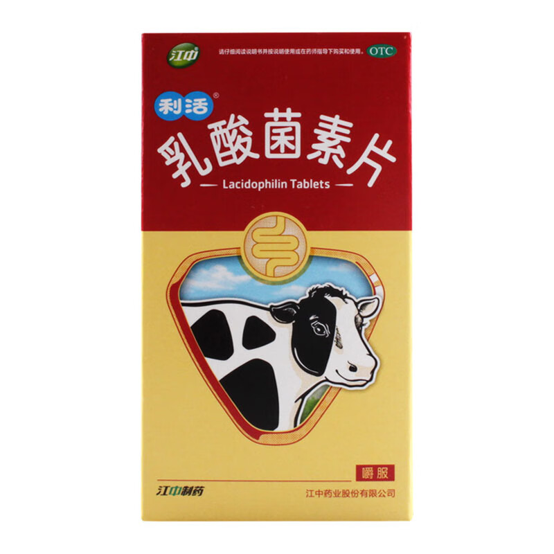 ���ڲ��������� �������Ƭ 0.4g*64Ƭ