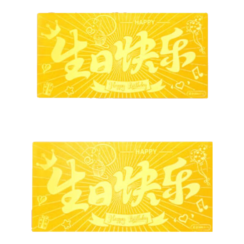 ڲܽ»ֽ𳮻ƽƬ999Ͷղؽ춨 Դ»֡ 2g1752.7Ԫ
