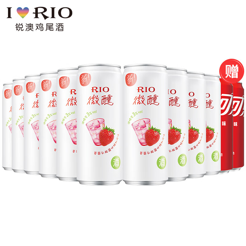 锐澳(rio)微醺鸡尾酒小美好生活系列3度果酒rio鸡尾酒伏特加风味青提