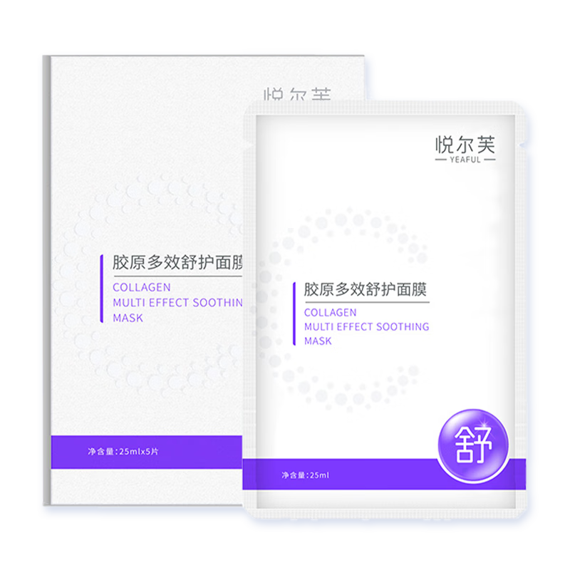 悦尔芙胶原蛋白多效舒护面膜玻尿酸补水保湿温和肌肤果冻膜布 舒缓修护丨拯救敏感肌·舒护紫膜 舒缓修护丨拯救敏感肌·舒缓紫膜