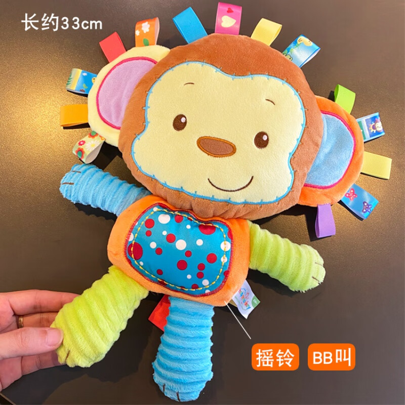 陪宝宝睡娃娃毛绒可啃咬手摇铃0 猴子【bb器 摇铃功能】