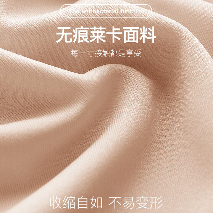 浪莎（LangSha）无痕文胸舒适无钢圈收副乳透气背心式可睡眠聚拢上托防下垂 黑色 （可拆杯） 均码