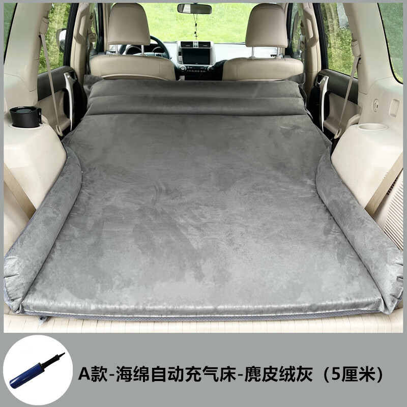 平安者海綿免充氣床墊汽車后備箱床墊SUV車載床車用氣墊床車內(nèi)睡覺神器 海綿車床+鹿皮絨材質(zhì)+灰色+5CM厚