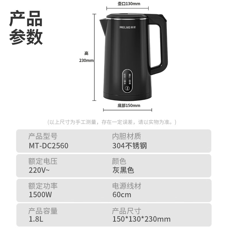 ⣨MeiLingˮˮ 1.8L˫ˮ 304ڵˮMH-A182947.2Ԫ