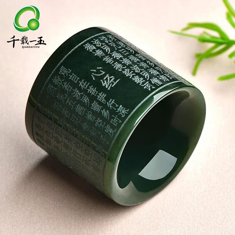 ǧ��һ��ĸ�׽�����������ָ ��ʿ��������ָ ��ʯָ�� ��֤�� ��һԼ22���� QZZ550i