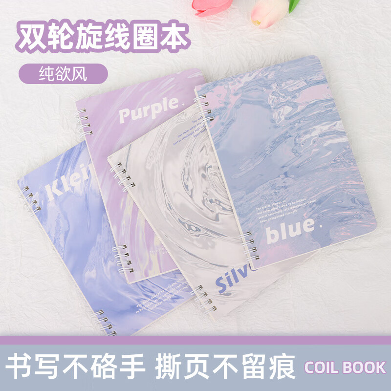 Touch Fish a5�ʼǱ�������Ȧ���Ӻ����ּ��±�ѧ�����и���ֵ��ԼС���� ˮ����4��װ