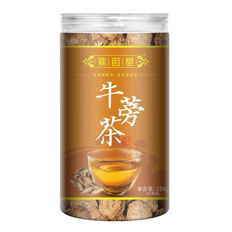 牛蒡茶258克黄金牛蒡荼罐装圆片牛蒡根茶牛蒡茶 牛蒡茶圆片（258g/罐）