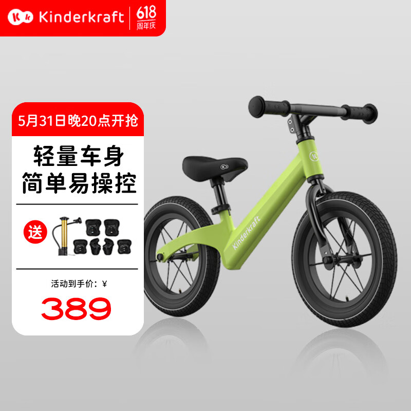 KinderKraftkk 平衡车儿童1-3-6岁滑步车两轮自行车男女孩周岁礼物 青柠绿