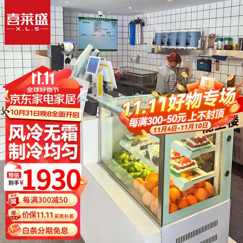 ϲ��ʢ�����չʾ����ع���˾����ˮ�����ʹ��������й�����̨ʽ��ʽ�ɶ���Ľ˹����C �����ɫ���μӳ��� 0.9m̨ʽ ����