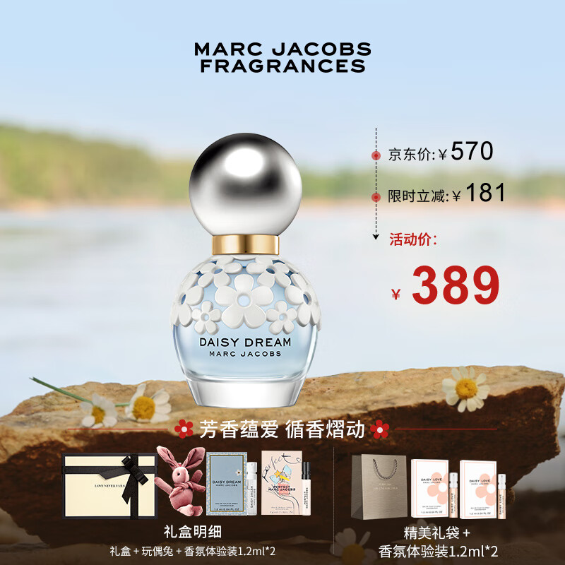 ڲĪܣMARC JACOBSξŮʿˮ(30ml+ë+1.2ml*2)Ůʵ389Ԫ