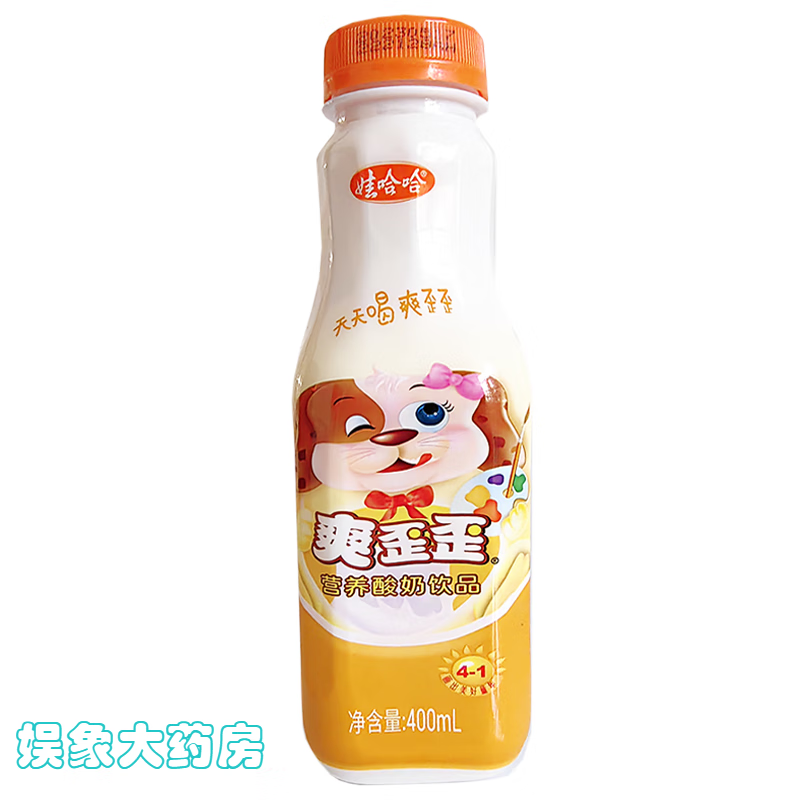 爽歪歪酸奶饮品营养早餐奶杀菌型乳酸菌发酵400 爽歪歪400ml*12瓶