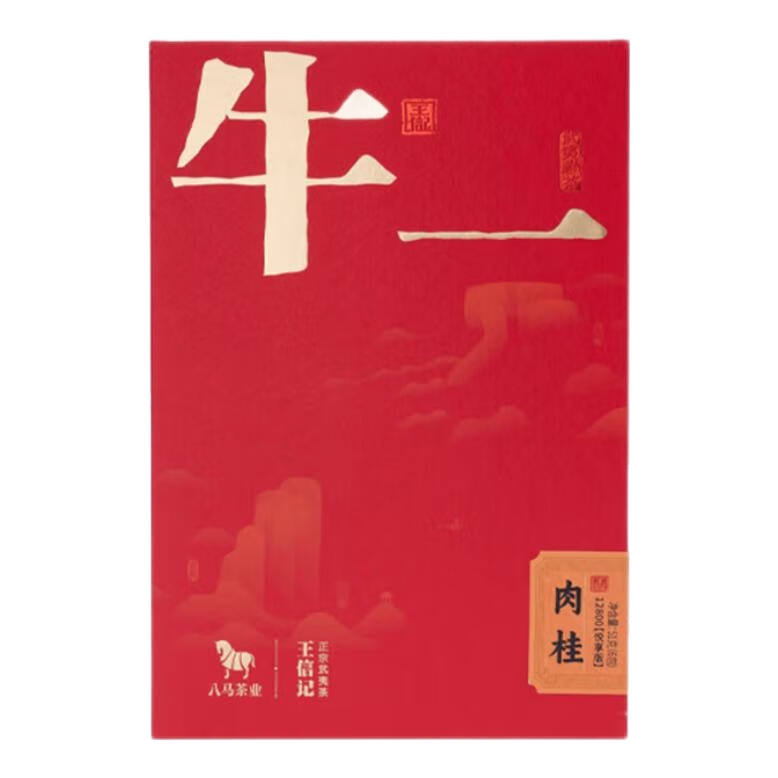 八馬茶業(yè) 牛一12800悅享版 武夷巖茶 大紅袍肉桂水仙奇丹 烏龍茶 茶葉盒裝 【肉桂】51g（6包）