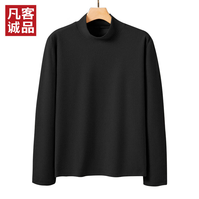 凡客诚品（VANCL）半高领打底衫高弹绒感男士长袖T恤衫潮流新款 黑色 XL
