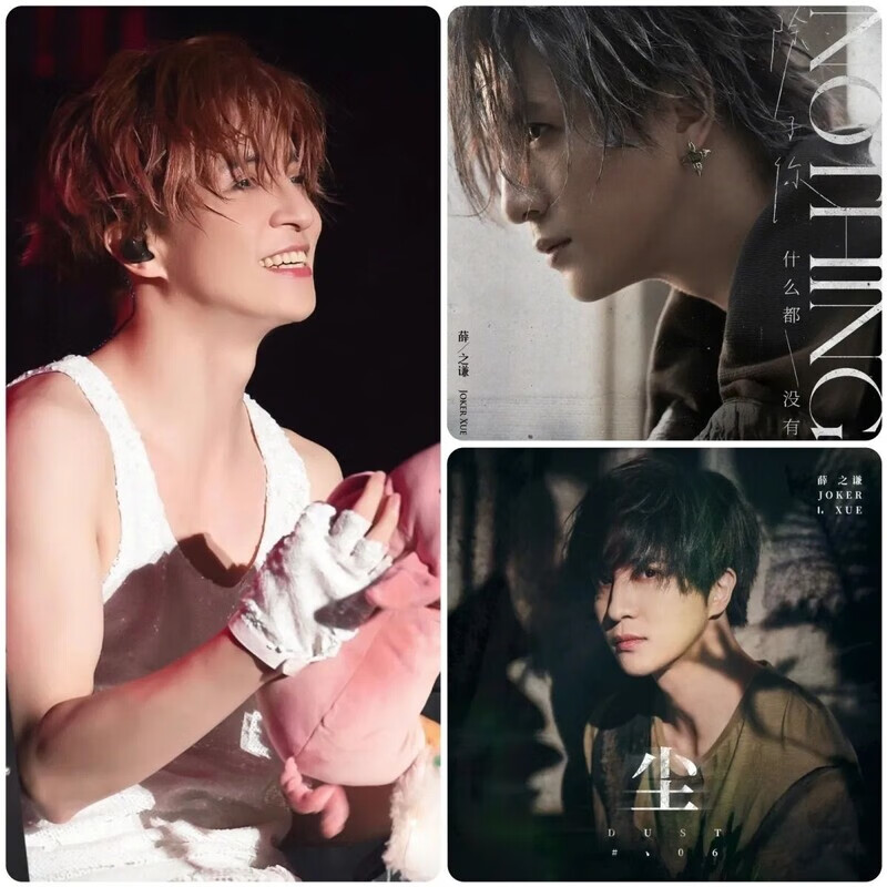 薛之谦海报墙纸高清帅气壁纸墙贴明星写真周边寝室装饰画 薛之谦发