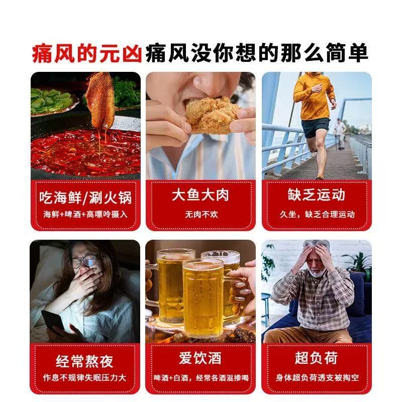 康信药业医用远红外治疗凝胶制药手指消肿止痛膏药肿胀痛风石结官方旗舰正品 1支体验装