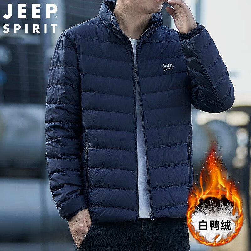 JEEP品牌轻薄羽绒服男士25新款连帽时尚轻便秋冬保暖防寒短款外套潮 DJ7331款深蓝色 90%白鸭绒 XL 建议120-140斤