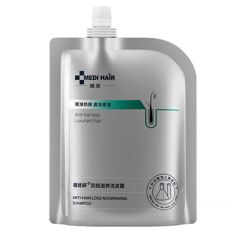 域发洗发水白柳皮控油平衡洗发露深度控油清洁头皮去油蓬松洗发膏 防脱洗发水200ml替换装