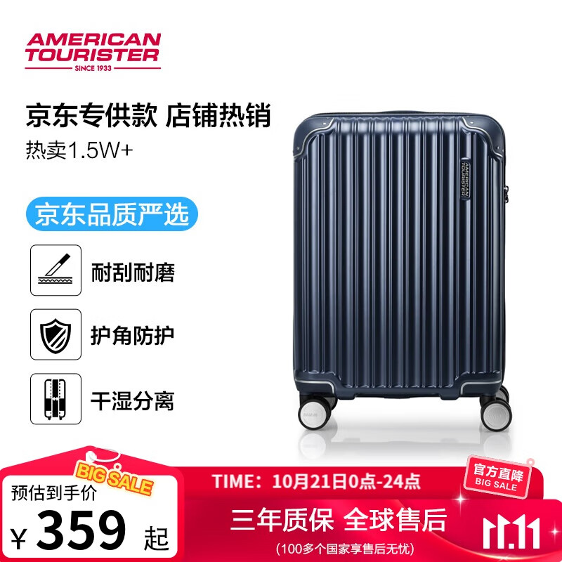 美旅箱包八轮旋转拉杆箱时尚旅行行李箱轻便密码箱NL7深蓝色20英寸