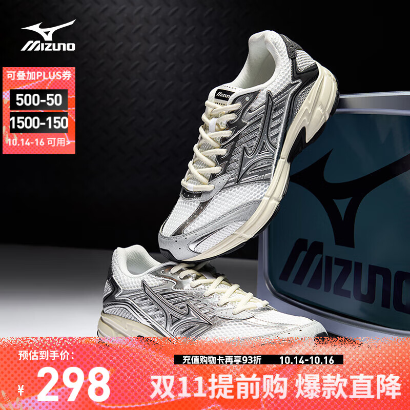 美津浓（MIZUNO）25年新款 运动鞋男女复古千禧经典跑鞋 SPEED 2010