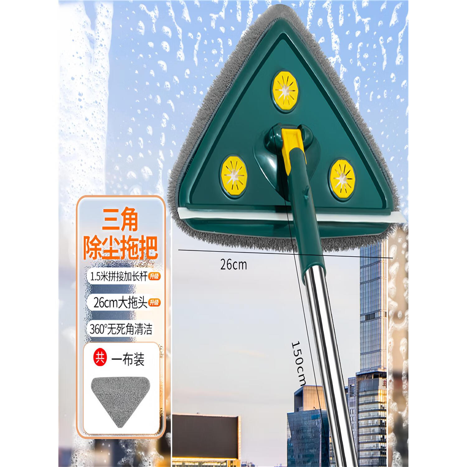映棠三角拖把平板家用天花板多功能清洁神器擦墙面墙砖墙壁玻璃一拖净