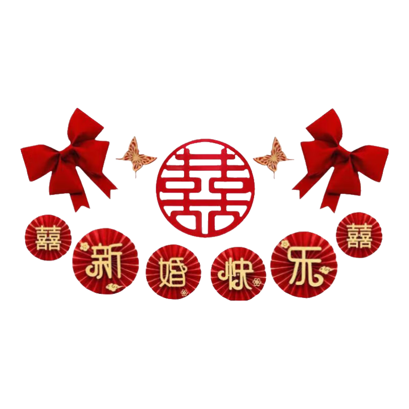 迪普爾婚房裝飾婚房布置套裝男方女方套裝蝴蝶結(jié)拉花結(jié)婚用品全套網(wǎng)紅 摯愛(ài)一生_婚房扇花套裝