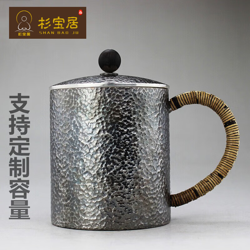 杉宝居泡茶杯家用银杯子999纯银纯银茶具水杯银茶缸马克杯办公杯雪花