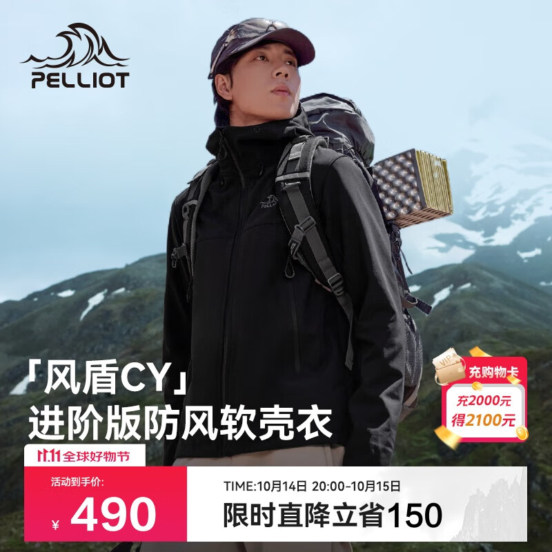 伯希和（Pelliot）[风盾2.0]户外冲锋软壳衣男防风秋季外套女登山夹克114306147黑3X
