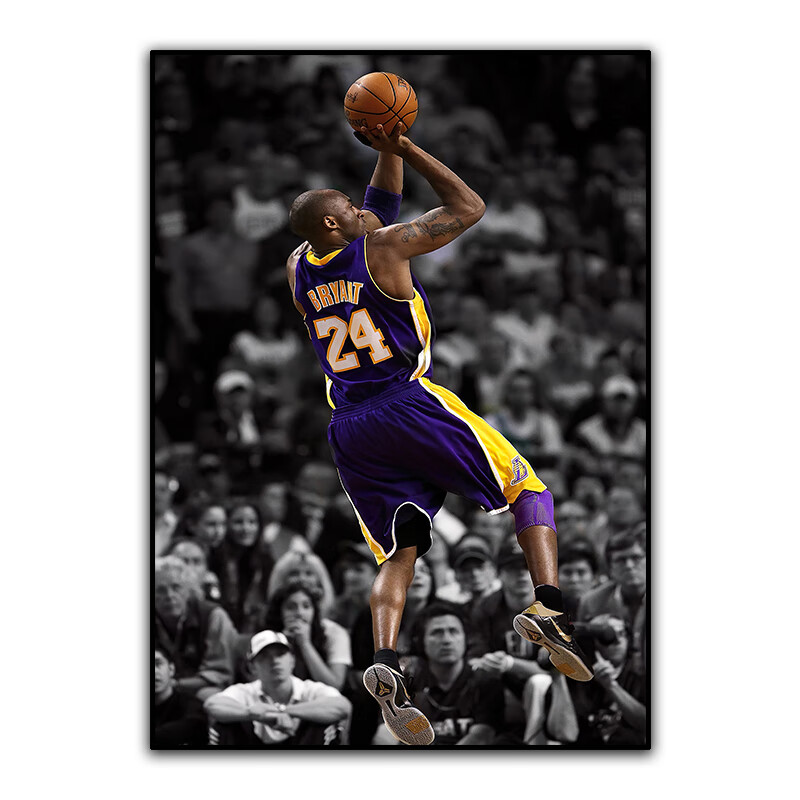 科比后仰跳投 黑色铝合金边框40cm*60cm高清高