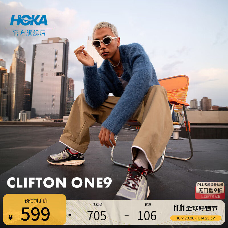 HOKA男女款秋季户外运动休闲鞋CLIFTON ONE9轻盈回弹复古新款 辣椒红/黑色-常规款 41