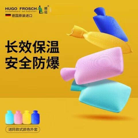 HUGO FROSCH德國原裝進口熱水袋 1.8L/0.6L 加厚防爆注水熱水袋無異味暖水袋 1.8L斜格紋-白色(+馬卡紫外套)