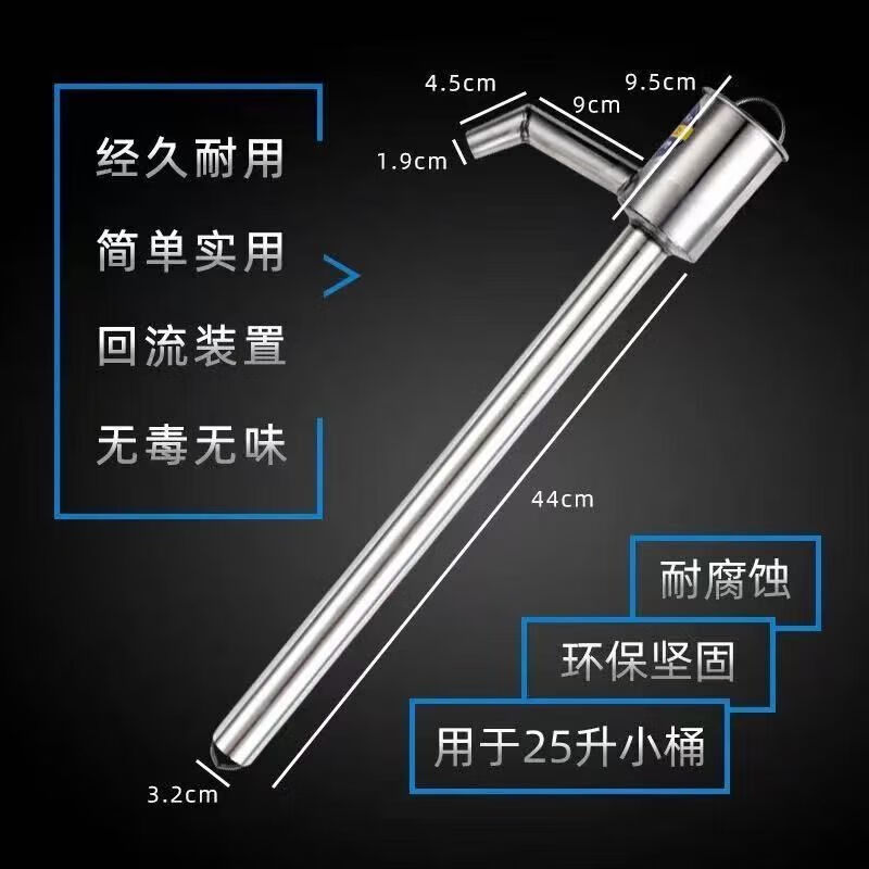 山头林村抽酒神器家用抽酒泵吸酒304不锈钢油抽油手动抽油器油桶油抽