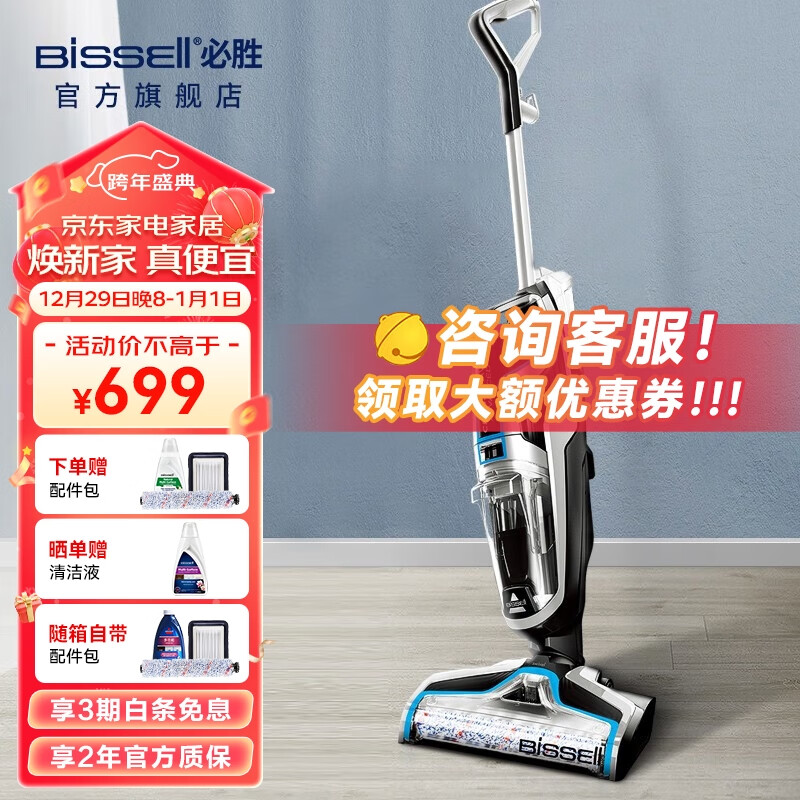 必胜 2代有线吸尘洗地机2.0 吸拖擦一体大居室清洁 自清洁手持吸尘器洗地机2225Z 大吸力续航无忧【2225Z】