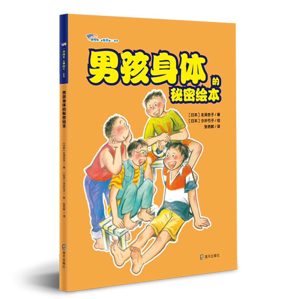 精品儿童绘本,价格走势分析和评测推荐