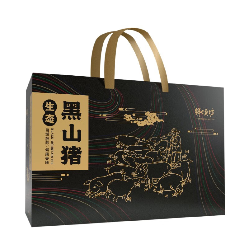 鲜颂坊黑猪肉礼盒生鲜大礼包春节高端高档送礼企业福利
