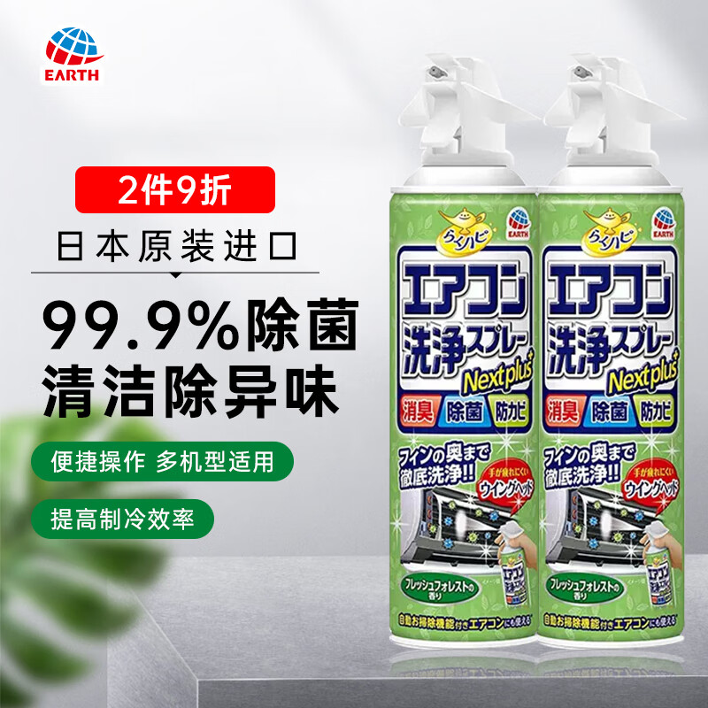 �����ձ�ԭװ���� �յ���ϴ�������ϴ���յ���ζ����420mlɭ����*2