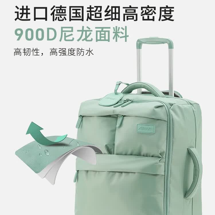 仅重2KG出口日本超轻牛津布旅行箱轻便旅行箱万向轮防水行李箱 樱花粉(升级款）2.3KG 20英寸 登机箱