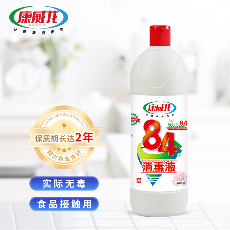 康威龙84消毒液550g装家用杀菌漂白衣服室内宠物消毒水大桶装整箱批 康威龙84消毒液 550g二代
