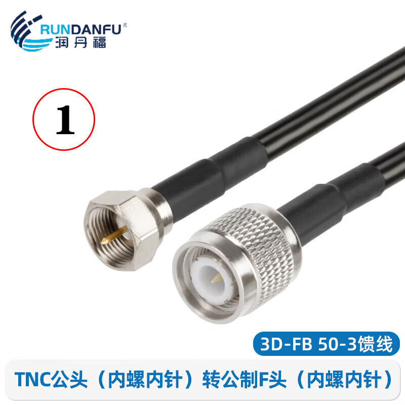 润丹福 天线tnc转英制/公制公母头/f头/m接头转接延长跳线50-3馈线gps