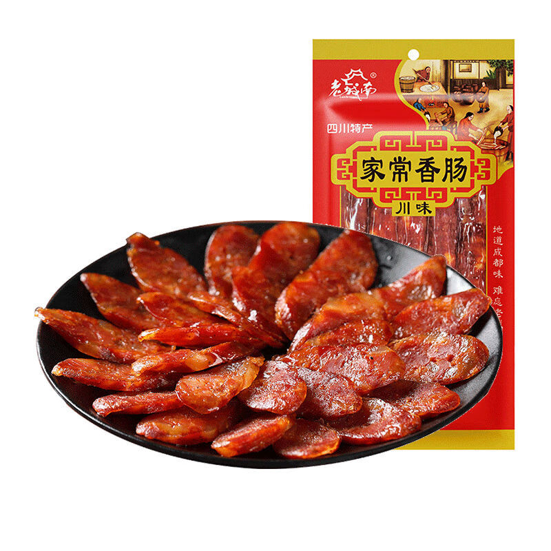 老城南家常川味香腸500g正宗四川特產(chǎn)麻辣臘腸臘肉農(nóng)家自制麻辣腸 家常川味香腸500g