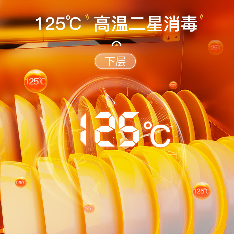 嵌入式消毒柜排名前十品牌：这10款高效杀菌、设计优雅，家庭必备-图片2