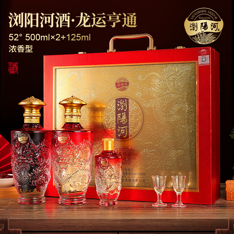浏阳河酒龙运亨通【年货送礼】 纯粮酒52度浓香型高档礼盒装500ml*6 52度 500mL 6瓶