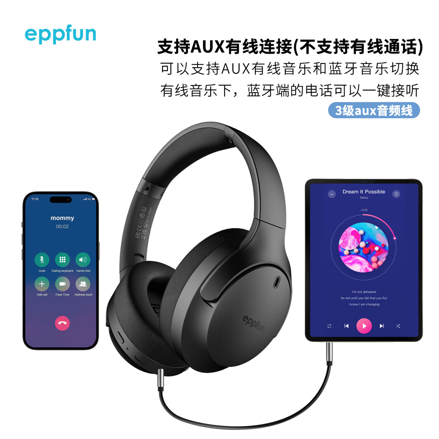 eppfun头戴耳机 蓝牙5.4 通话降噪 LEAudio 高通芯QCC aptx ad ll lossless aac Auracast广播一发多收 CM818
