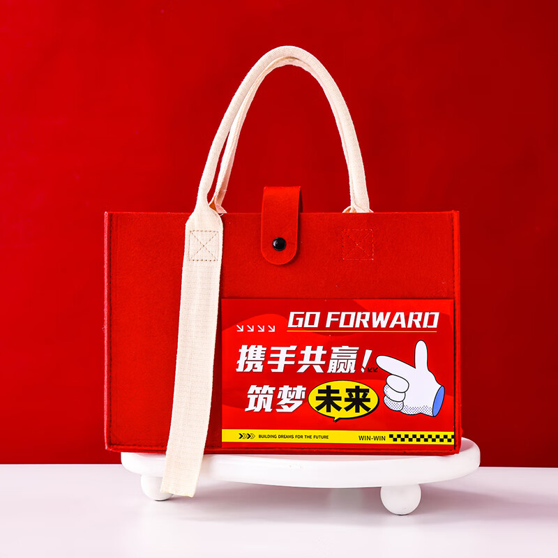 花诗漫元旦年会周年庆商务伴手礼实用礼品定制公司团建奖品送员工保温杯 携手【U型枕+艾草锤+保温杯】5【京】